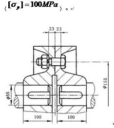 機械工程 精密機械設(shè)計測試題 題庫版