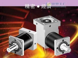 供應德國NEWSTART-IB/IBR 系列精密行星減速機_機械及行業(yè)設備_世界工廠網中國產品信息庫