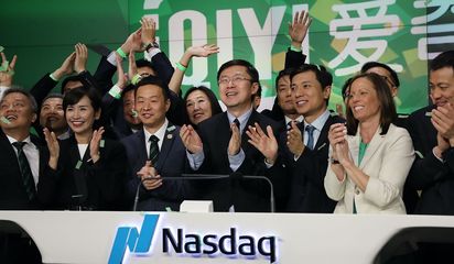 愛(ài)奇藝登陸納斯達(dá)克;小程序可以接廣告了;iOS 11.3 正式版發(fā)布,北京和上海的蘋果用戶也能刷手機(jī)坐地鐵了 | 極客早知道