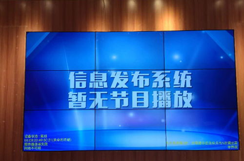 網(wǎng)絡(luò)廣告機(jī)多媒體信息發(fā)布系統(tǒng)說(shuō)明