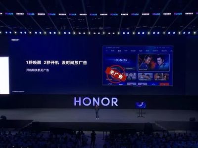 布局智慧家庭:榮耀首款搭載華為鴻蒙OS智慧屏正式發(fā)布
