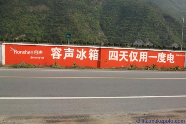 十堰/鄖縣/鄖西/竹山墻體廣告的線路發(fā)布方案