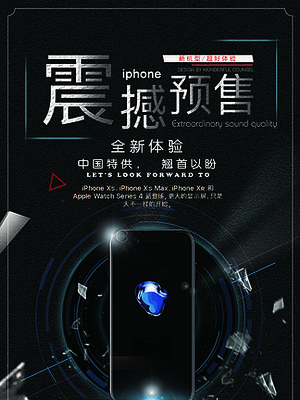 蘋果發(fā)布會免費下載_蘋果發(fā)布會