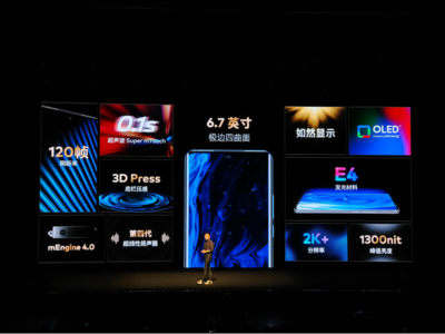 魅族18系列發(fā)布:打破行業(yè)規(guī)則,取消廣告營收