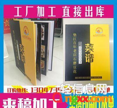 環(huán)江保亭品牌視覺(jué)煥新 以專業(yè)VI設(shè)計(jì)與創(chuàng)意菜譜制作引領(lǐng)餐飲新風(fēng)尚